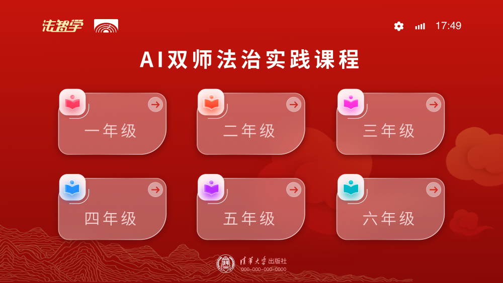 1前置頁.png