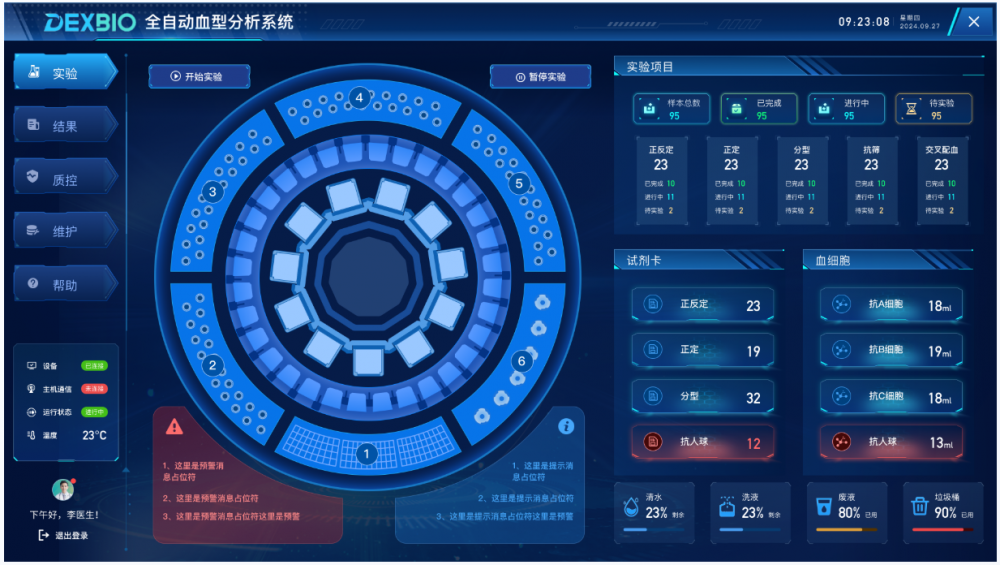 ScreenShot_2026-06-12_143518_652.png