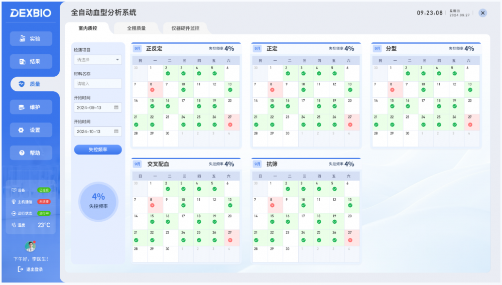 ScreenShot_2026-06-12_143542_703.png
