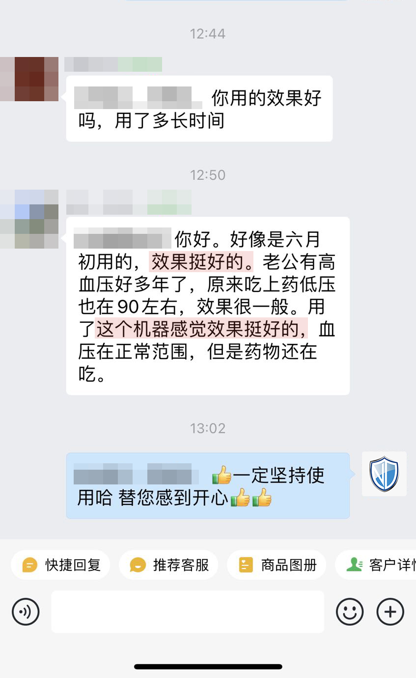 配合藥物一起治療，認可效果（價格的對話去掉）.jpg