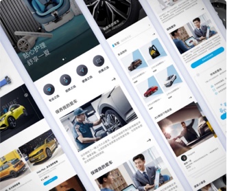 某知名汽車品牌售后服務APP UI設計