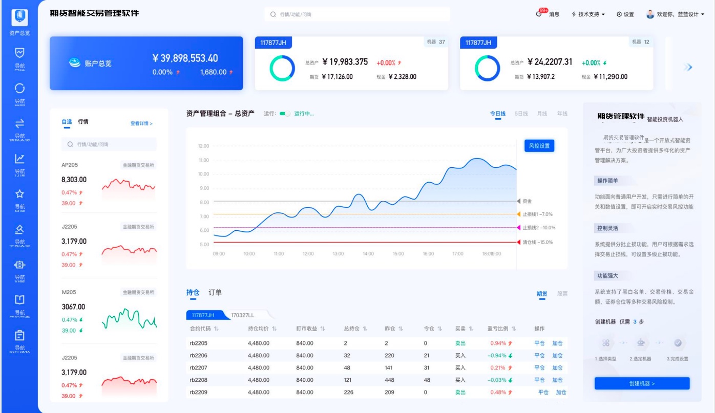 界面欣賞:交互設計、UI設計