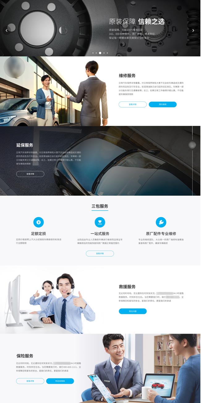 定義風格項目效果展示2