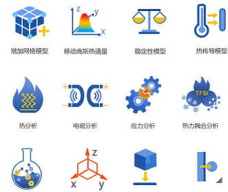 蘭亭妙微ui設(shè)計(jì)-云翼超算非線性數(shù)字化仿真軟件軟件UI優(yōu)化